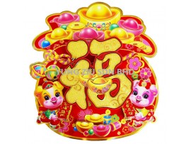 D9069#WALL DECORATION 36CM(1PCS)CNY(12262)